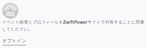 プロフィールページ