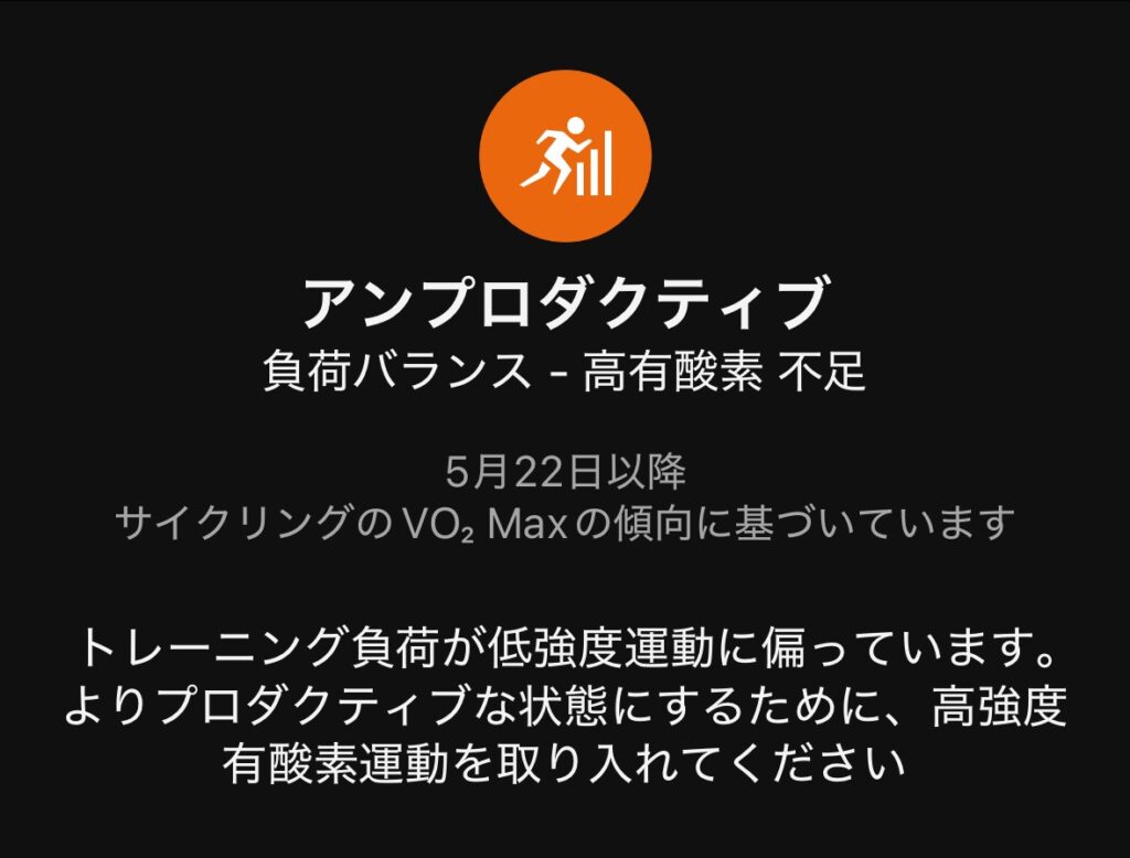 アンプロダクティブ